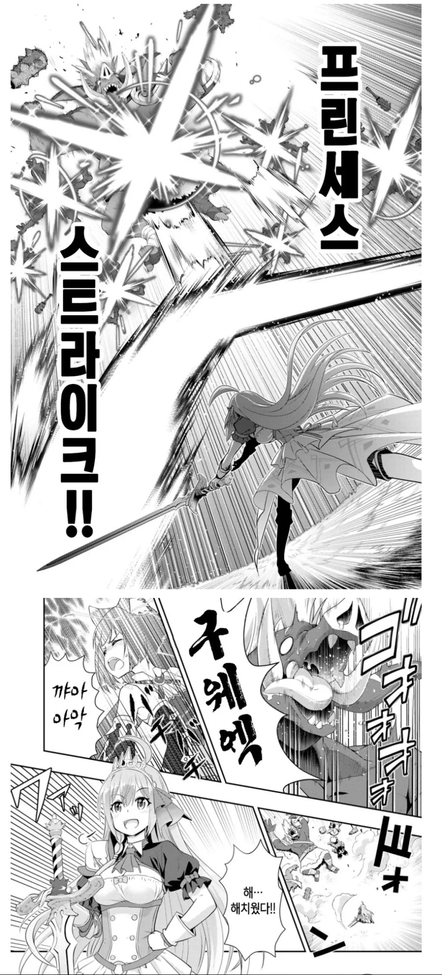 manga_1642688_003.webp