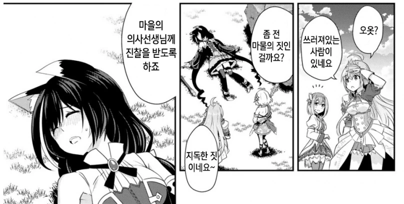manga_1642688_004.webp