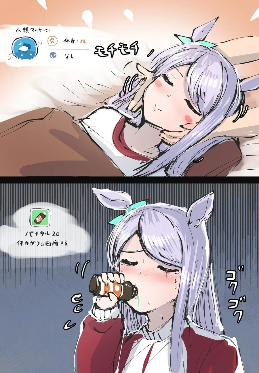 manga_1710209_001.webp