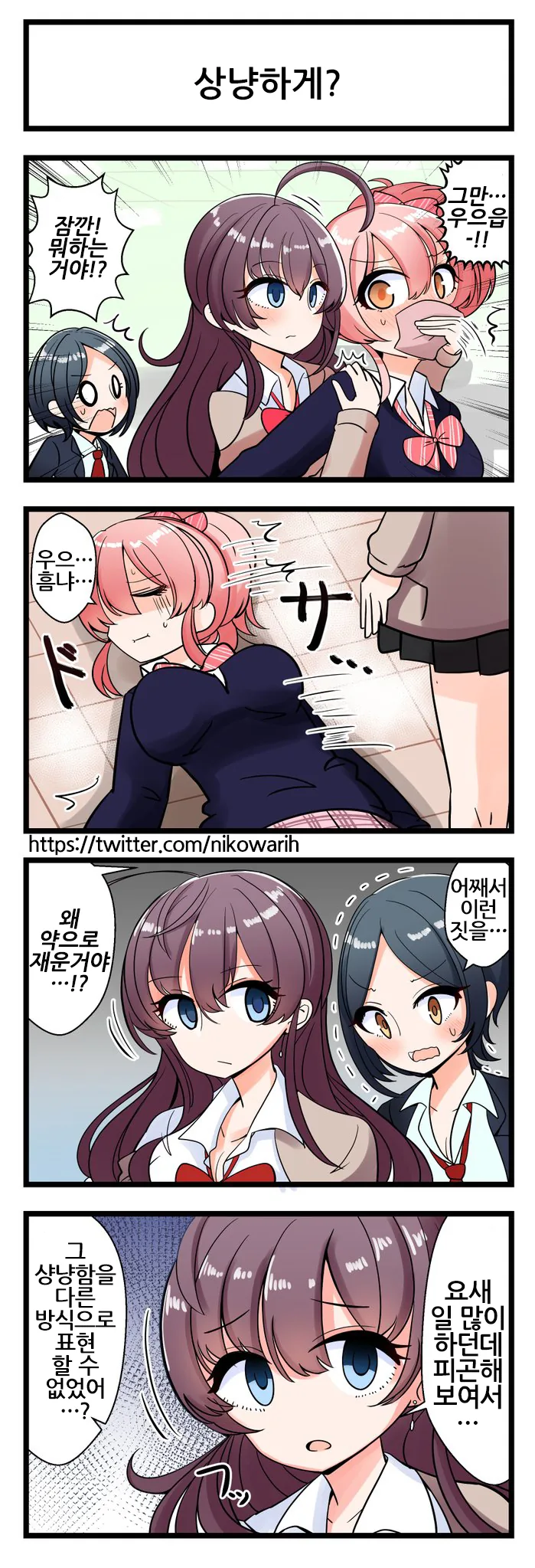 manga_1742766_001.webp