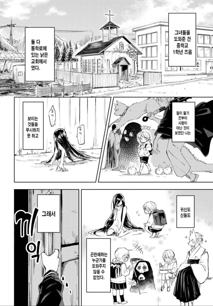 manga_1758074_001.webp