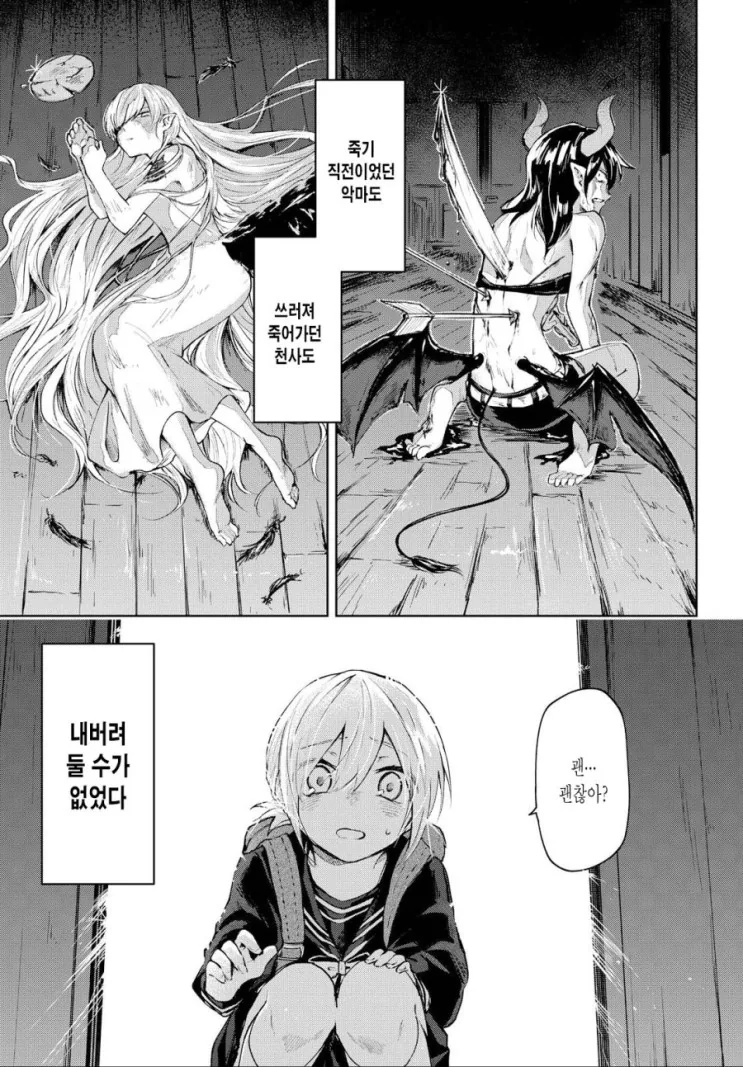 manga_1758074_002.webp