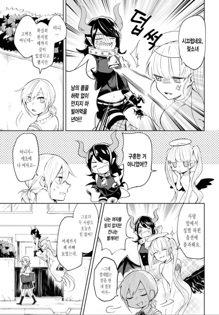 manga_1758074_004.webp