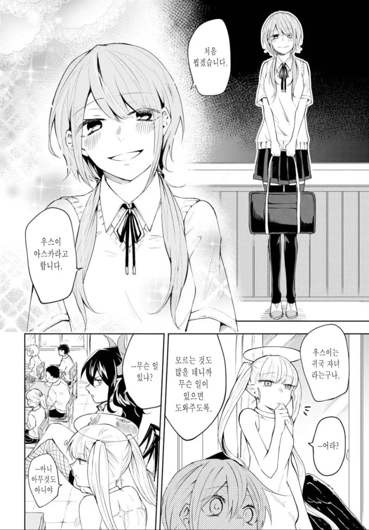 manga_1758074_009.webp