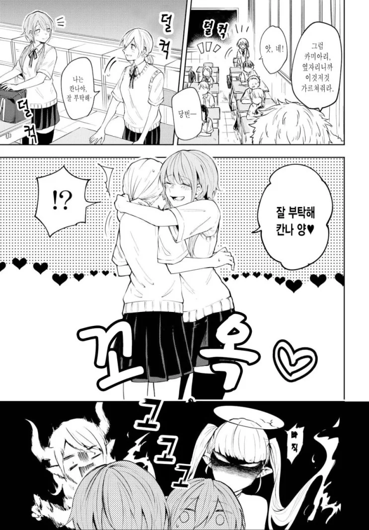 manga_1758074_010.webp