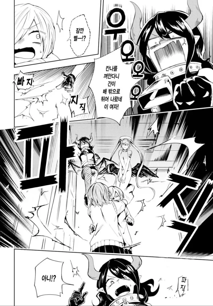 manga_1758074_011.webp