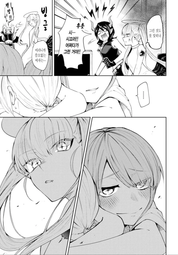 manga_1758074_012.webp