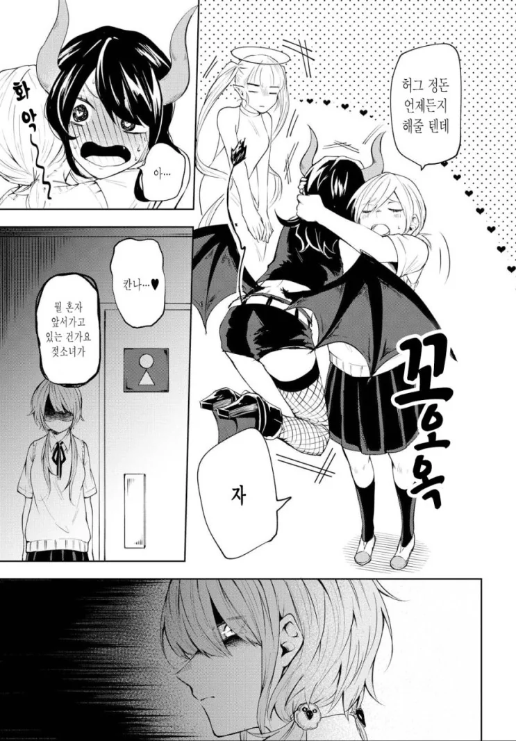 manga_1758074_014.webp