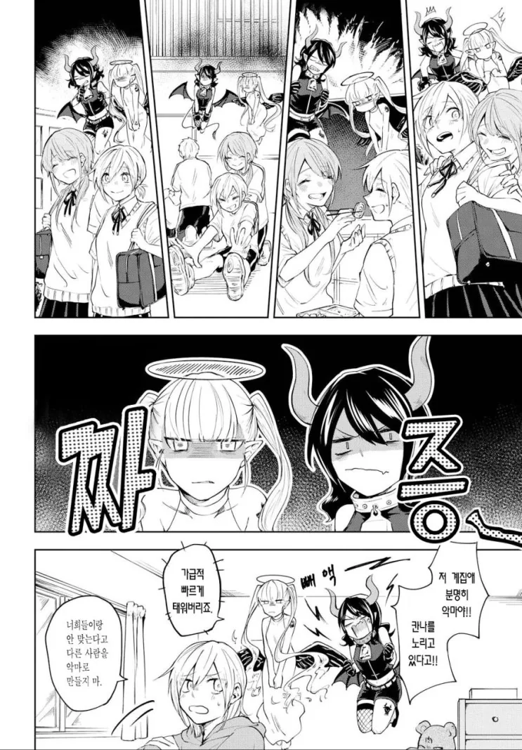 manga_1758074_015.webp