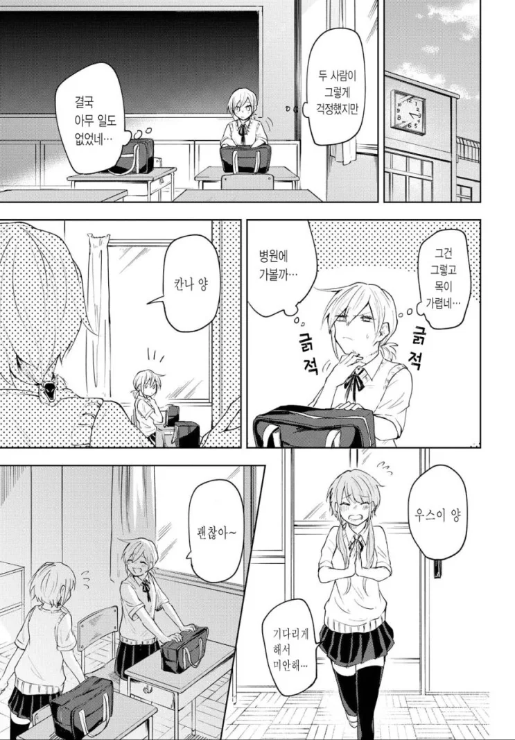 manga_1758074_018.webp