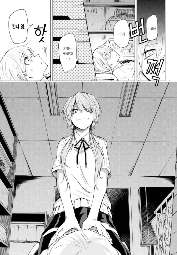 manga_1758074_020.webp