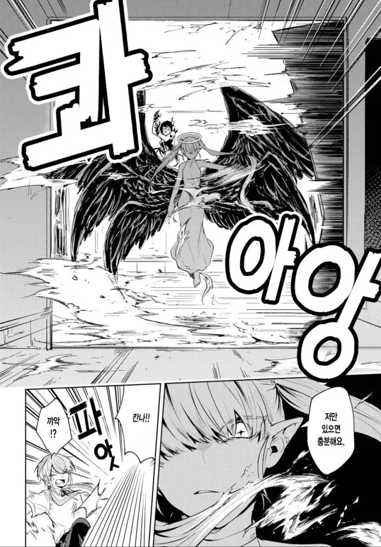 manga_1758074_025.webp