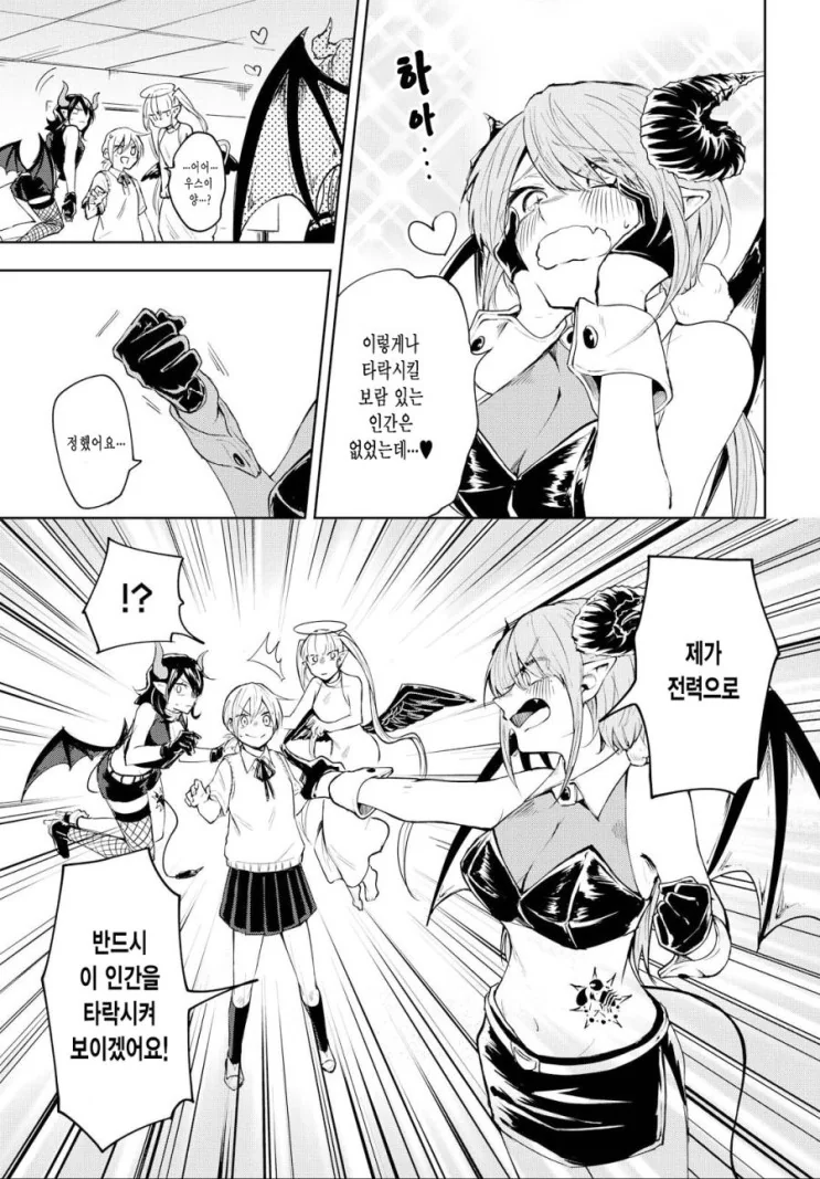 manga_1758074_032.webp