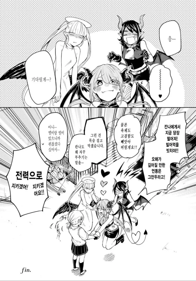 manga_1758074_035.webp