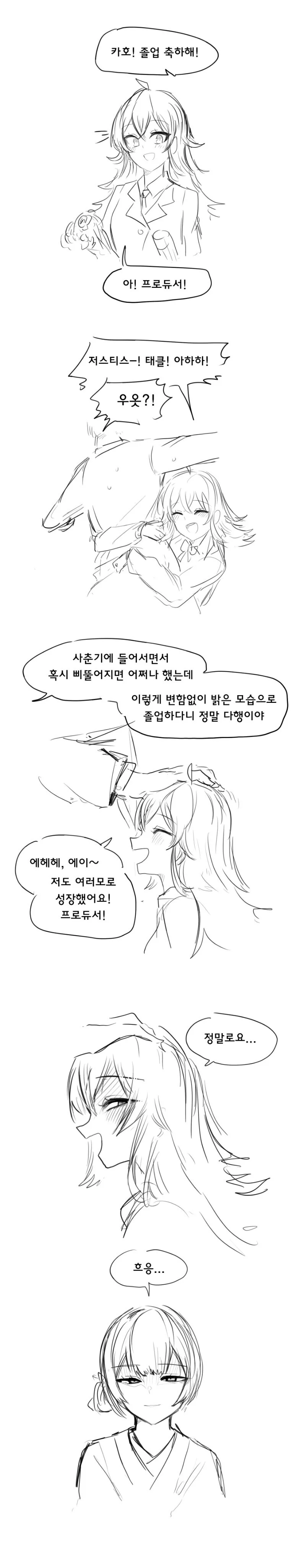 manga_1758311_001.webp
