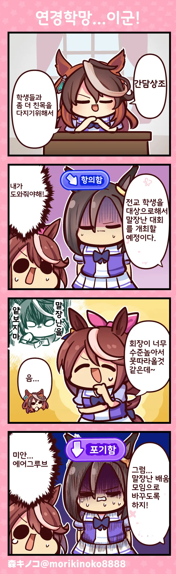 manga_1781610_001.webp