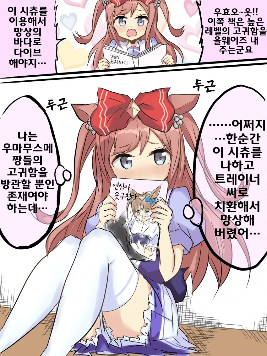 manga_1834890_001.webp