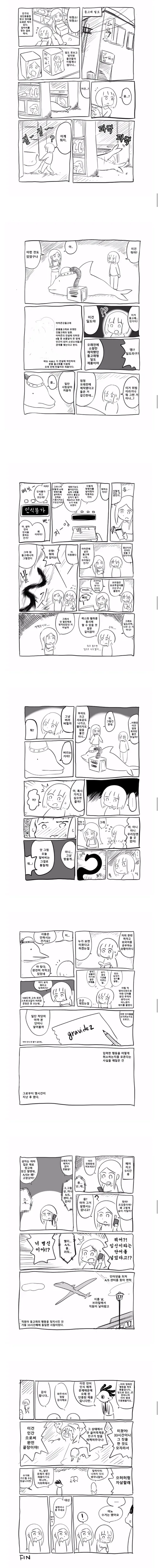 manga_202196_001.webp
