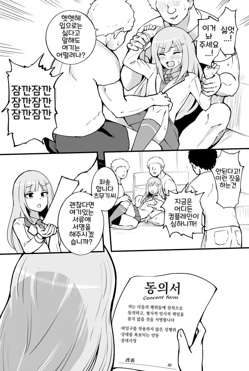 manga_2058539_001.webp