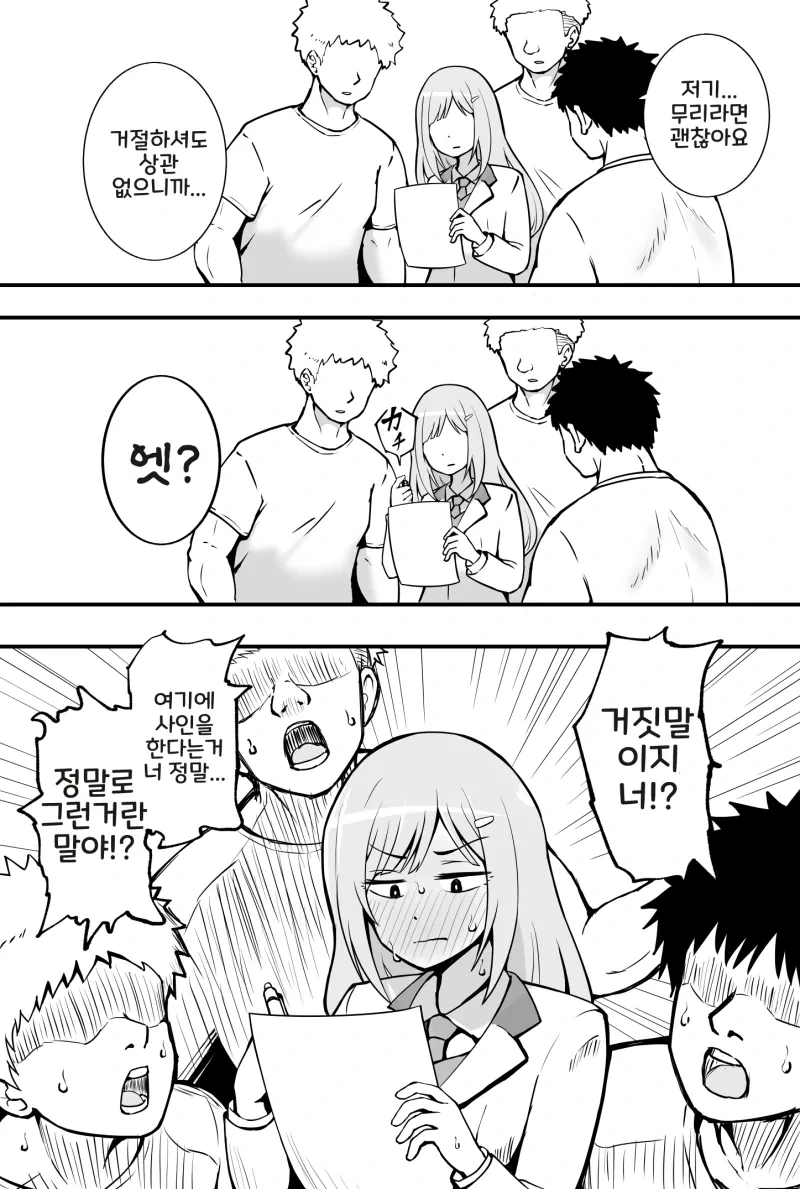 manga_2058539_002.webp