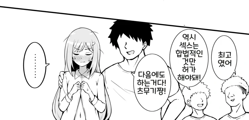 manga_2058539_003.webp