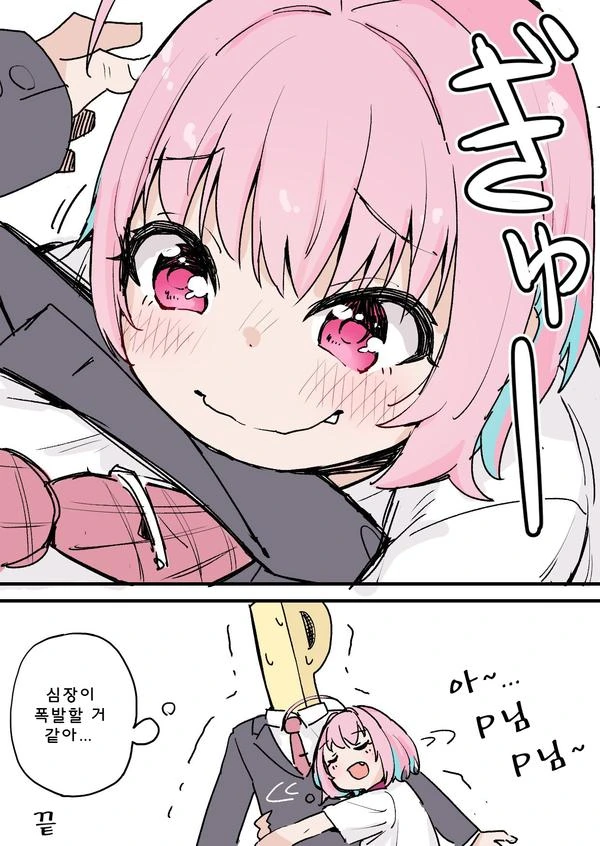 manga_2073161_005.webp