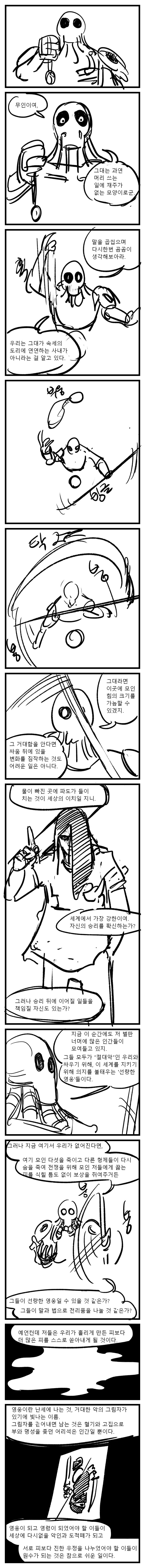 manga_2170846_011.webp