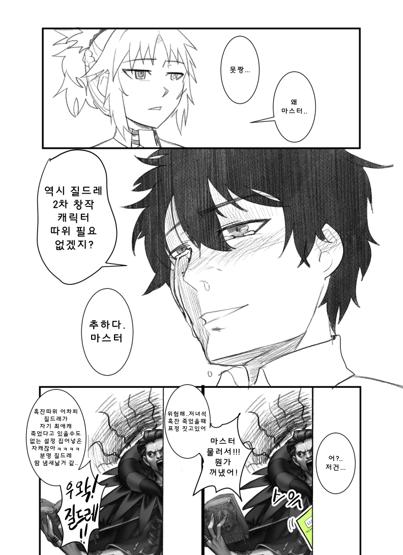 manga_2674284_001.webp