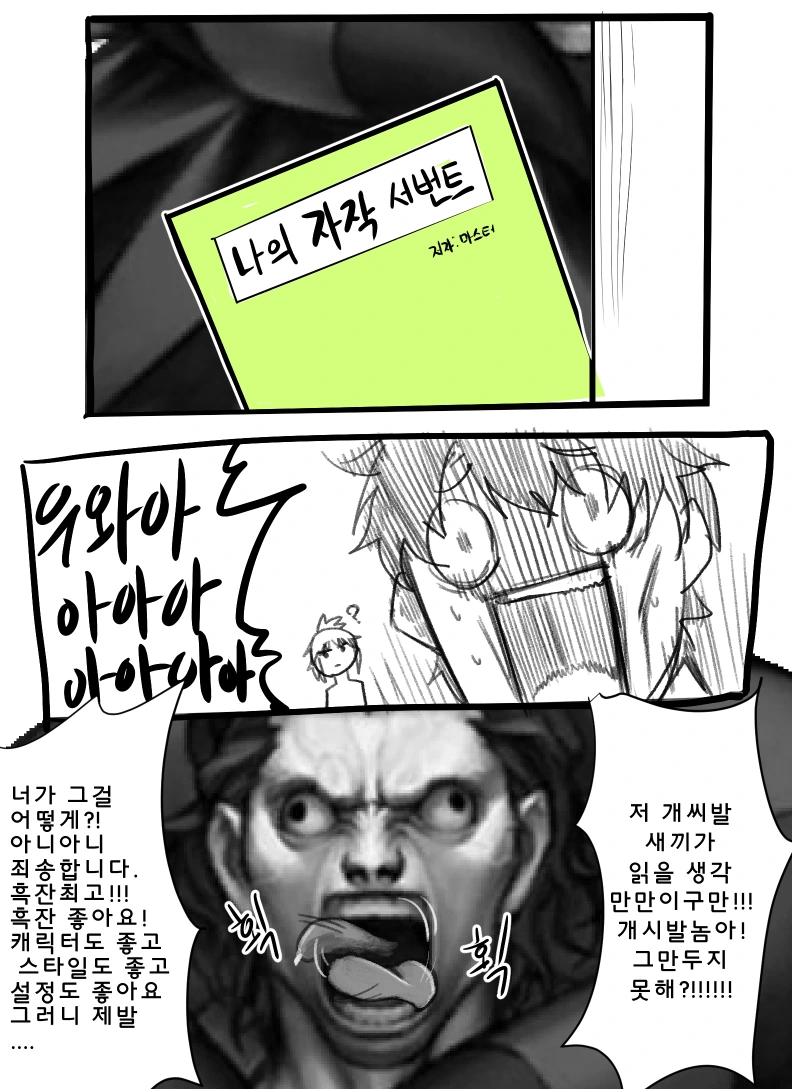 manga_2674284_002.webp