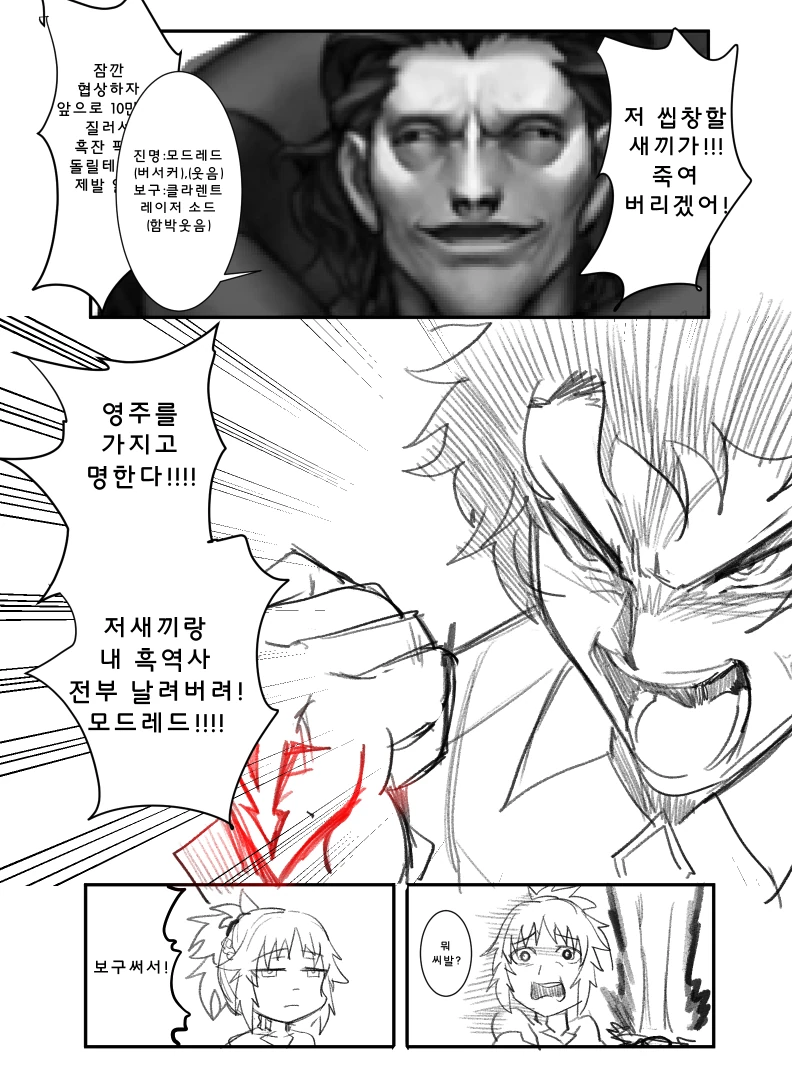 manga_2674284_003.webp