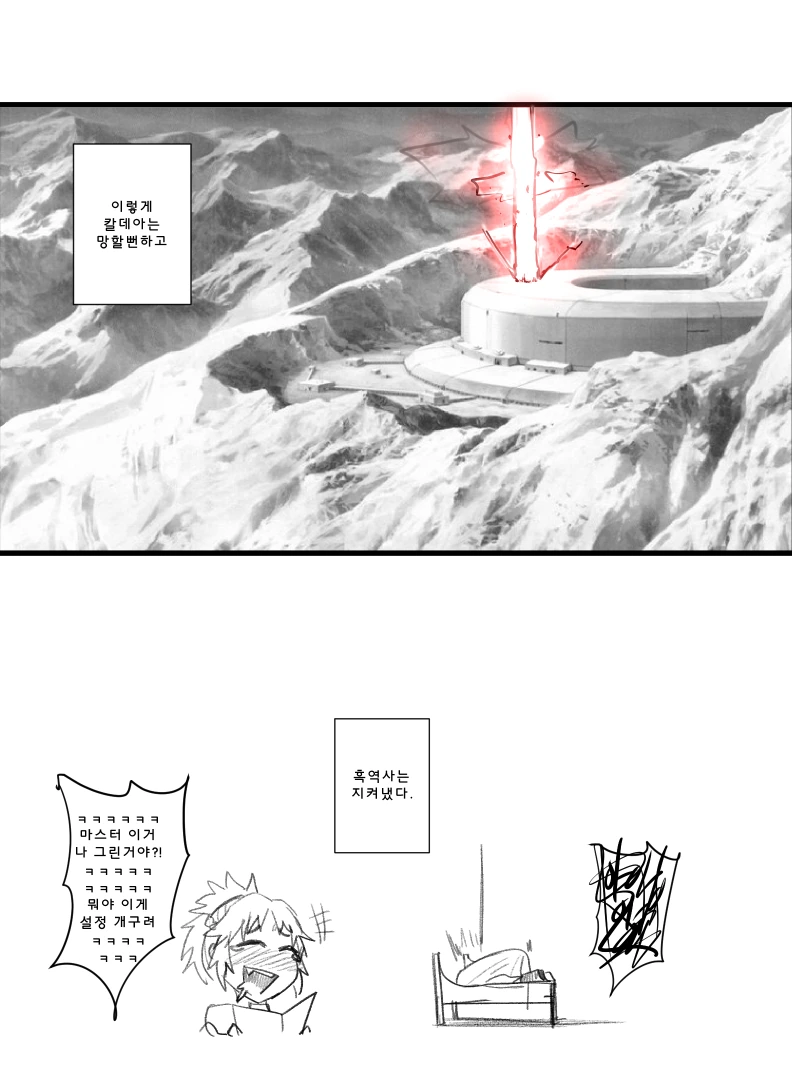 manga_2674284_004.webp