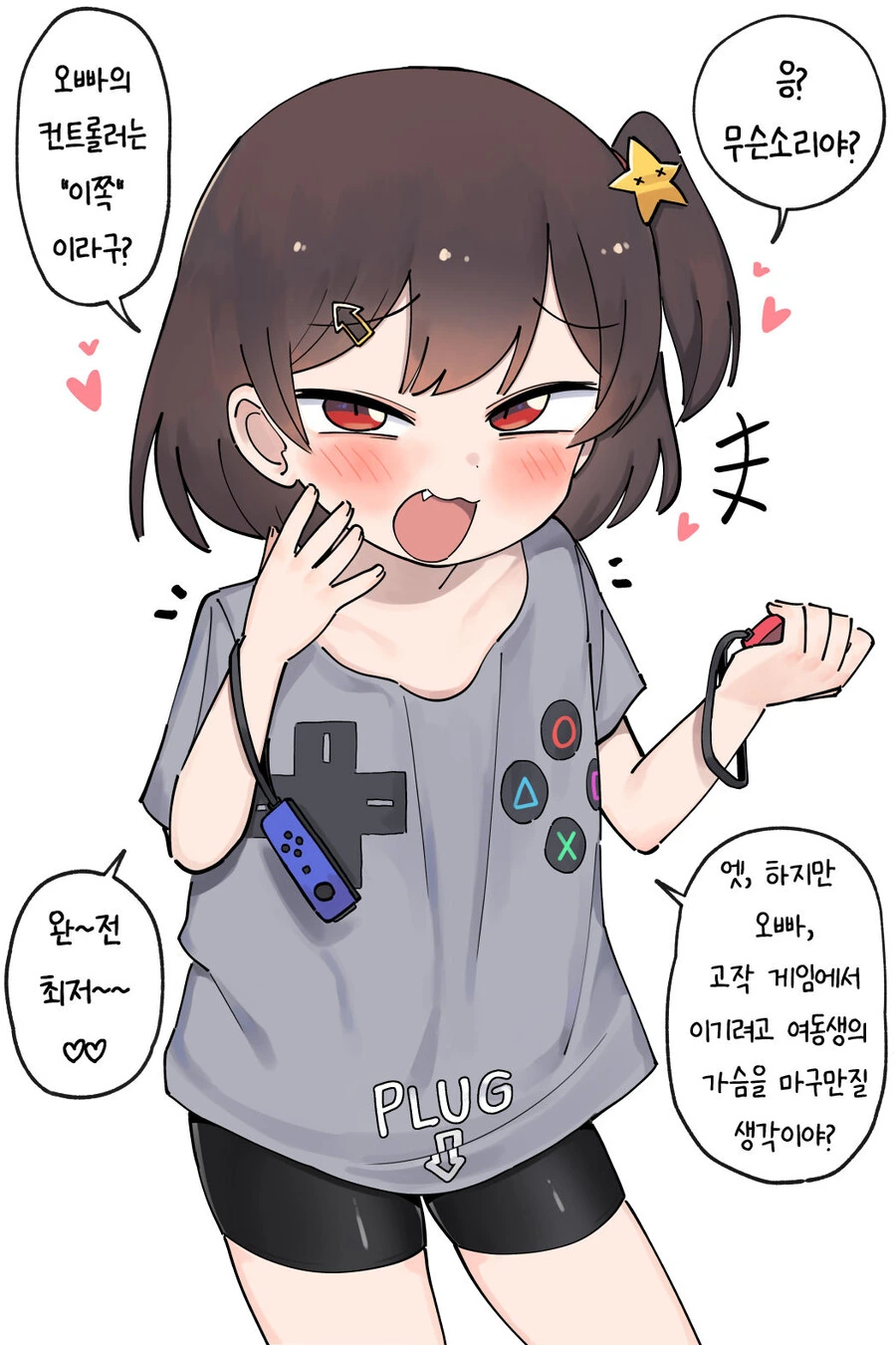 manga_2683399_002.webp