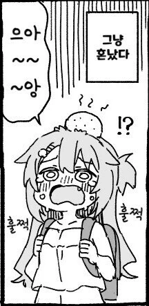 manga_2683399_004.webp