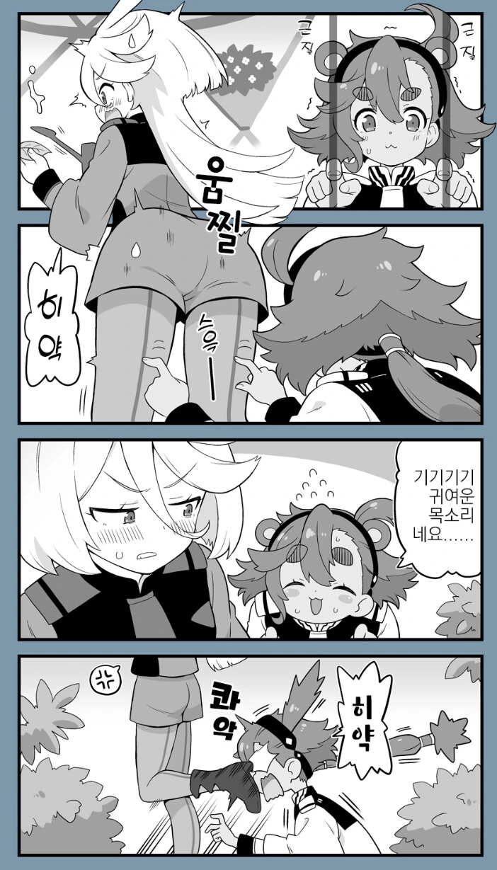 manga_2819818_001.webp