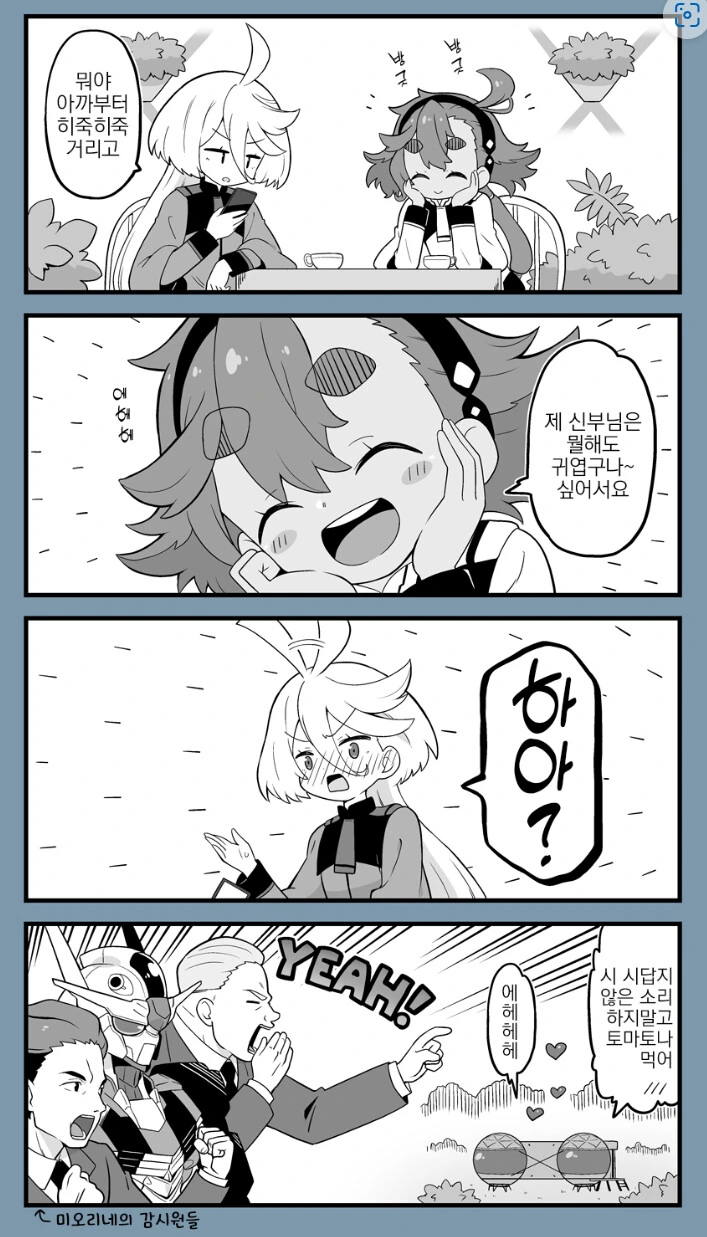 manga_2819818_002.webp