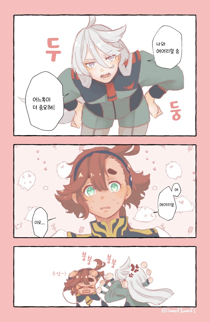 manga_2819818_020.webp