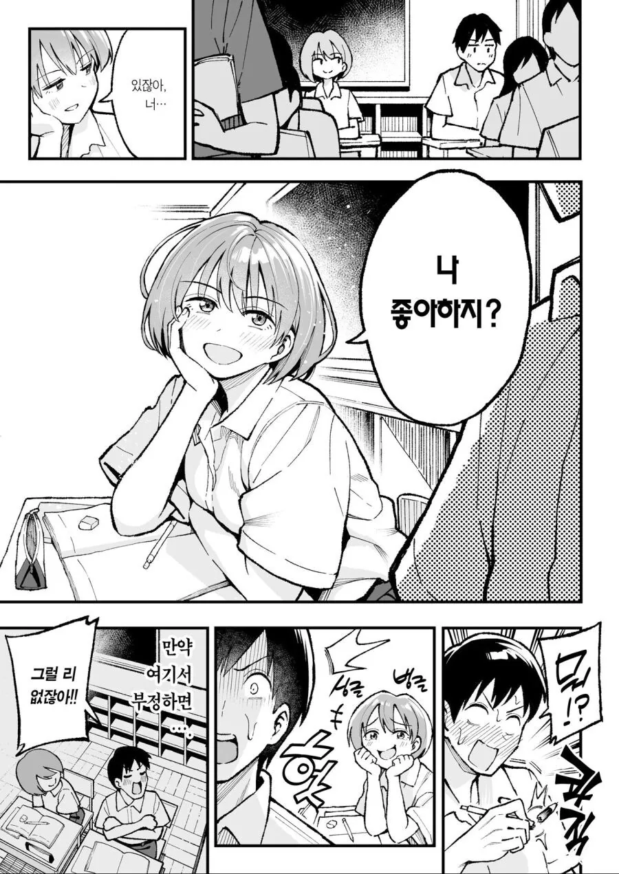 manga_2828492_001.webp