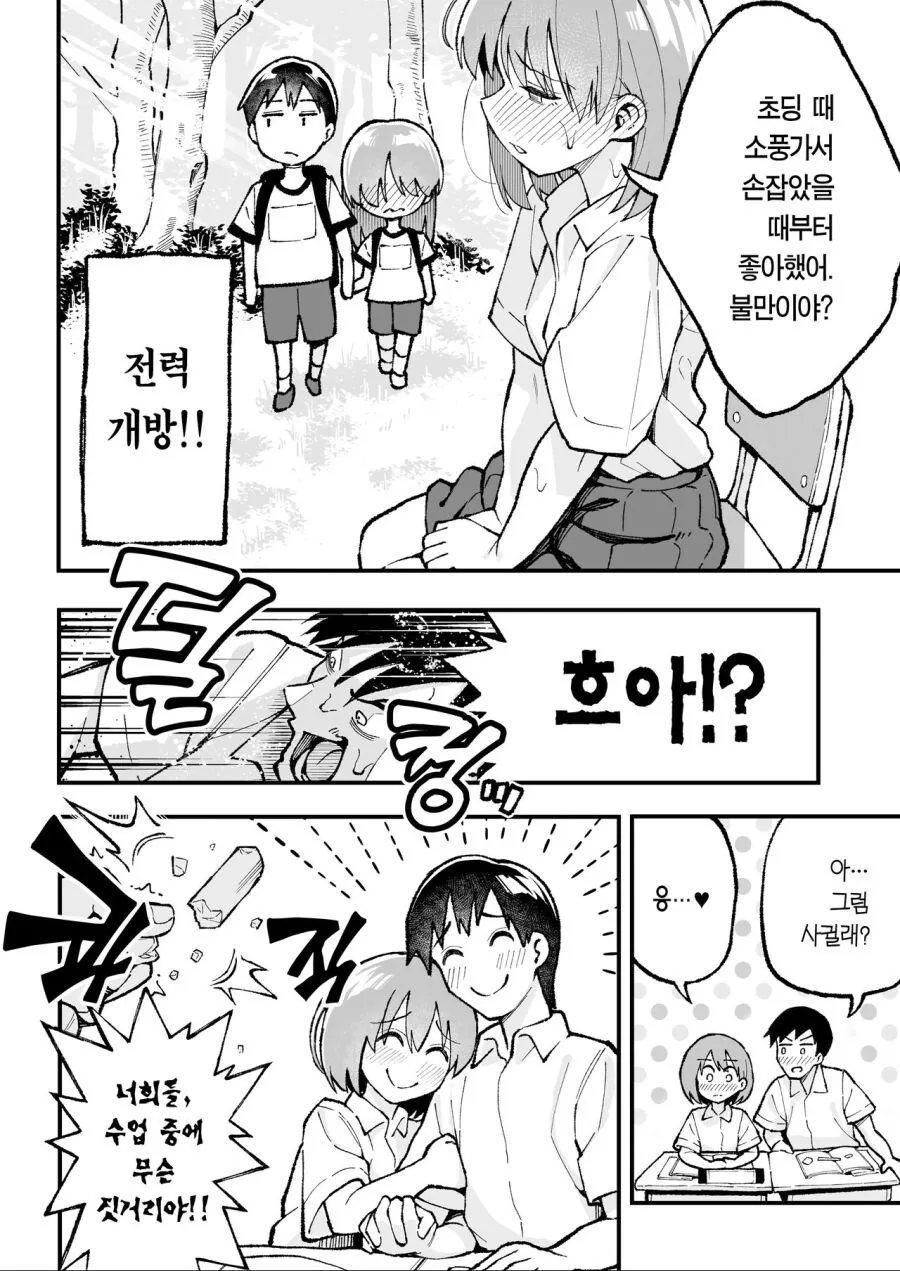 manga_2828492_004.webp