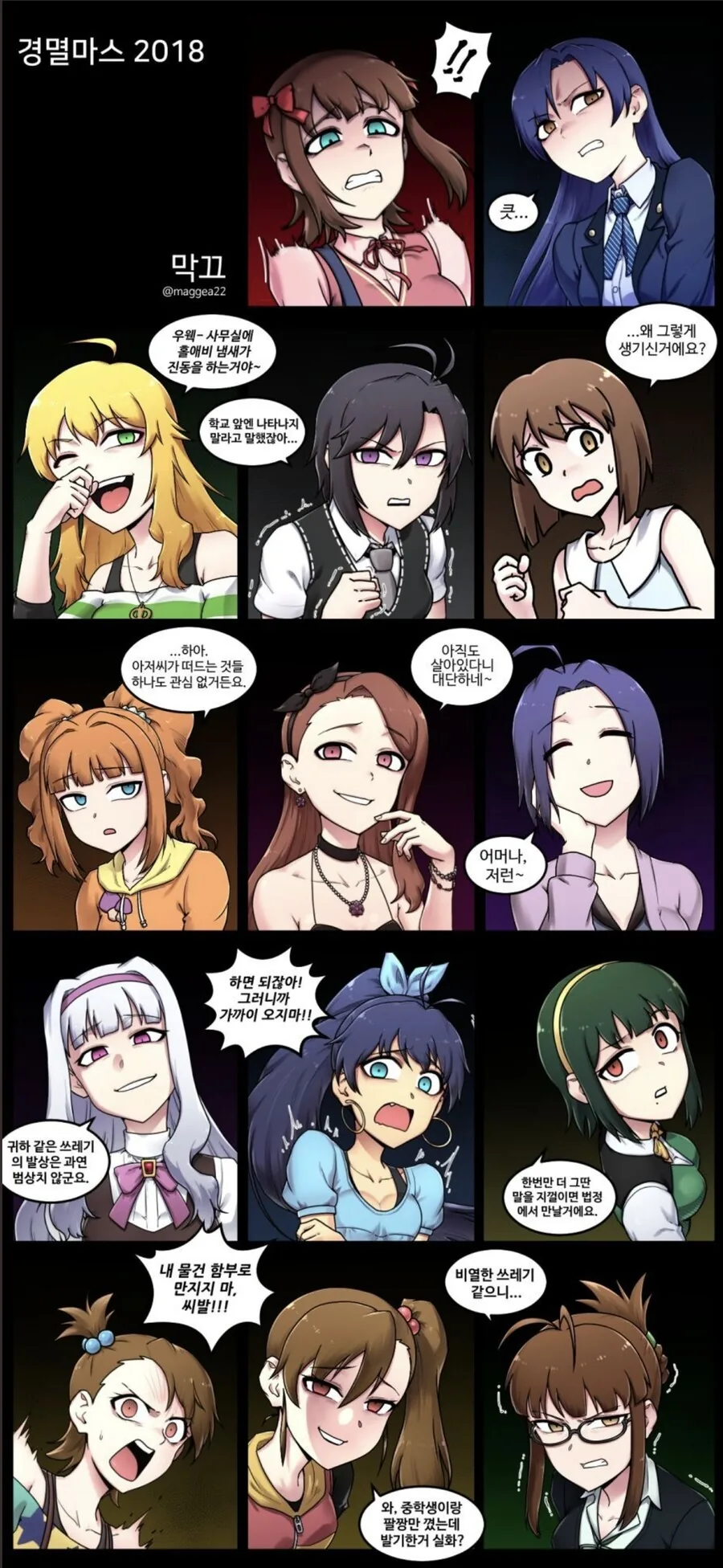 manga_3355626_001.webp