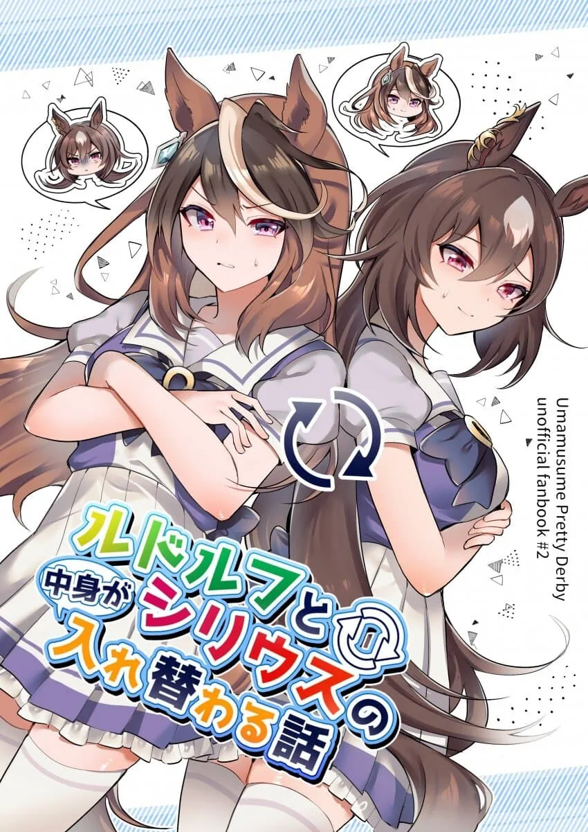 manga_3360551_001.webp