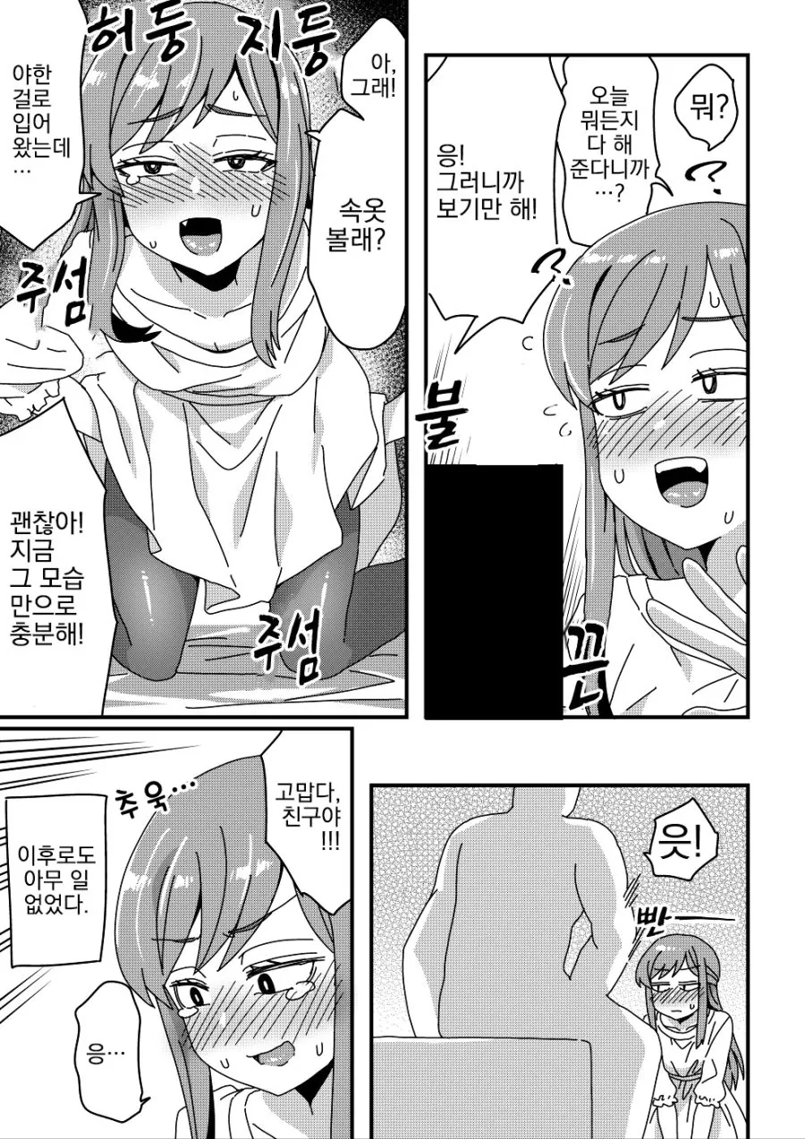 manga_3526100_002.webp