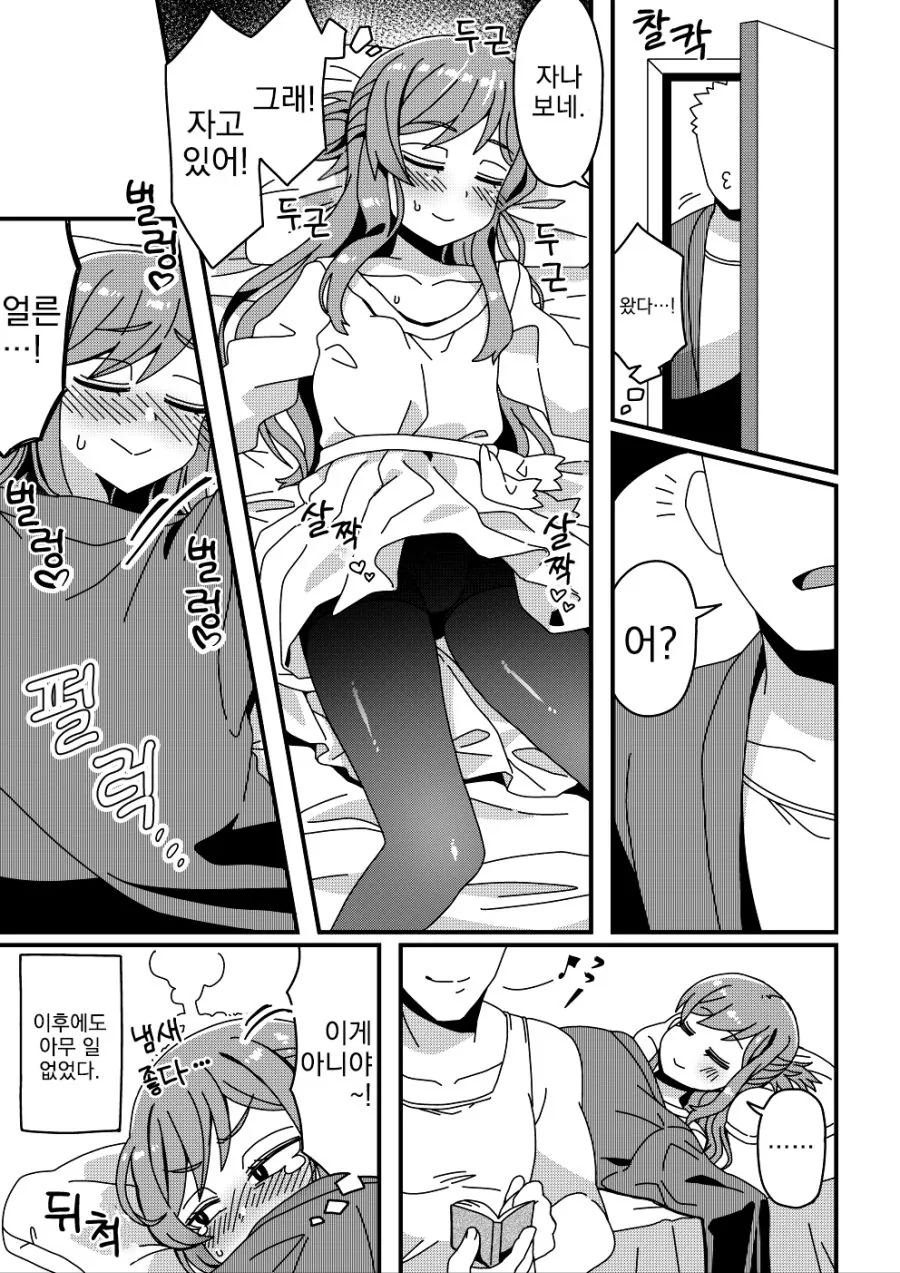 manga_3526100_004.webp