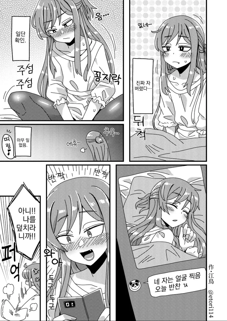 manga_3526100_005.webp