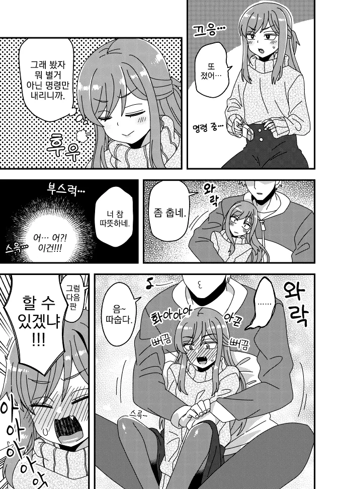 manga_3526100_007.webp