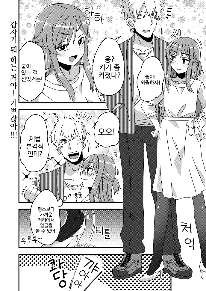 manga_3526100_009.webp
