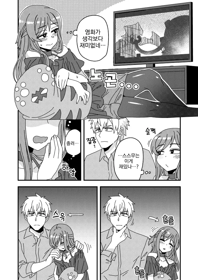manga_3526100_014.webp