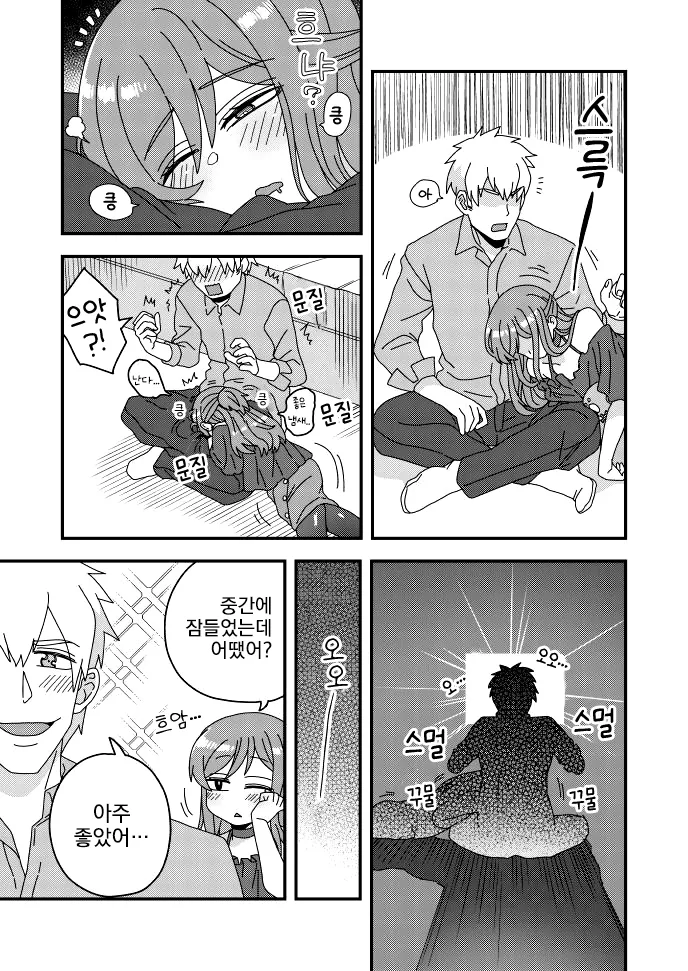 manga_3526100_015.webp