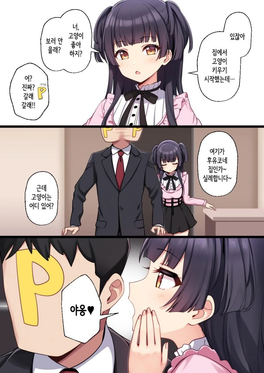 manga_3731075_001.webp