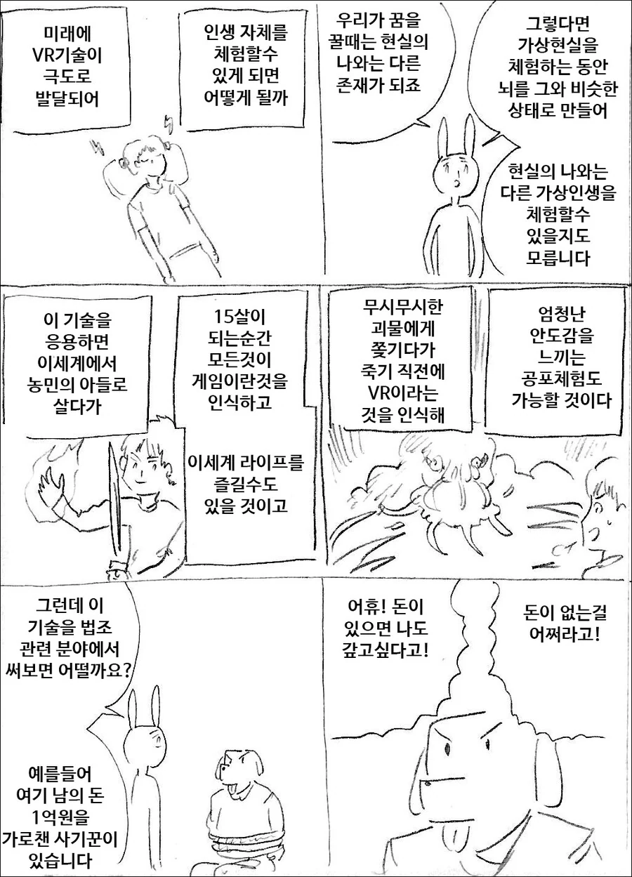 manga_3742416_001.webp