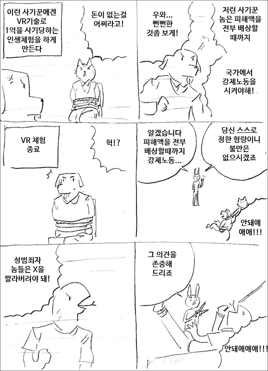 manga_3742416_002.webp